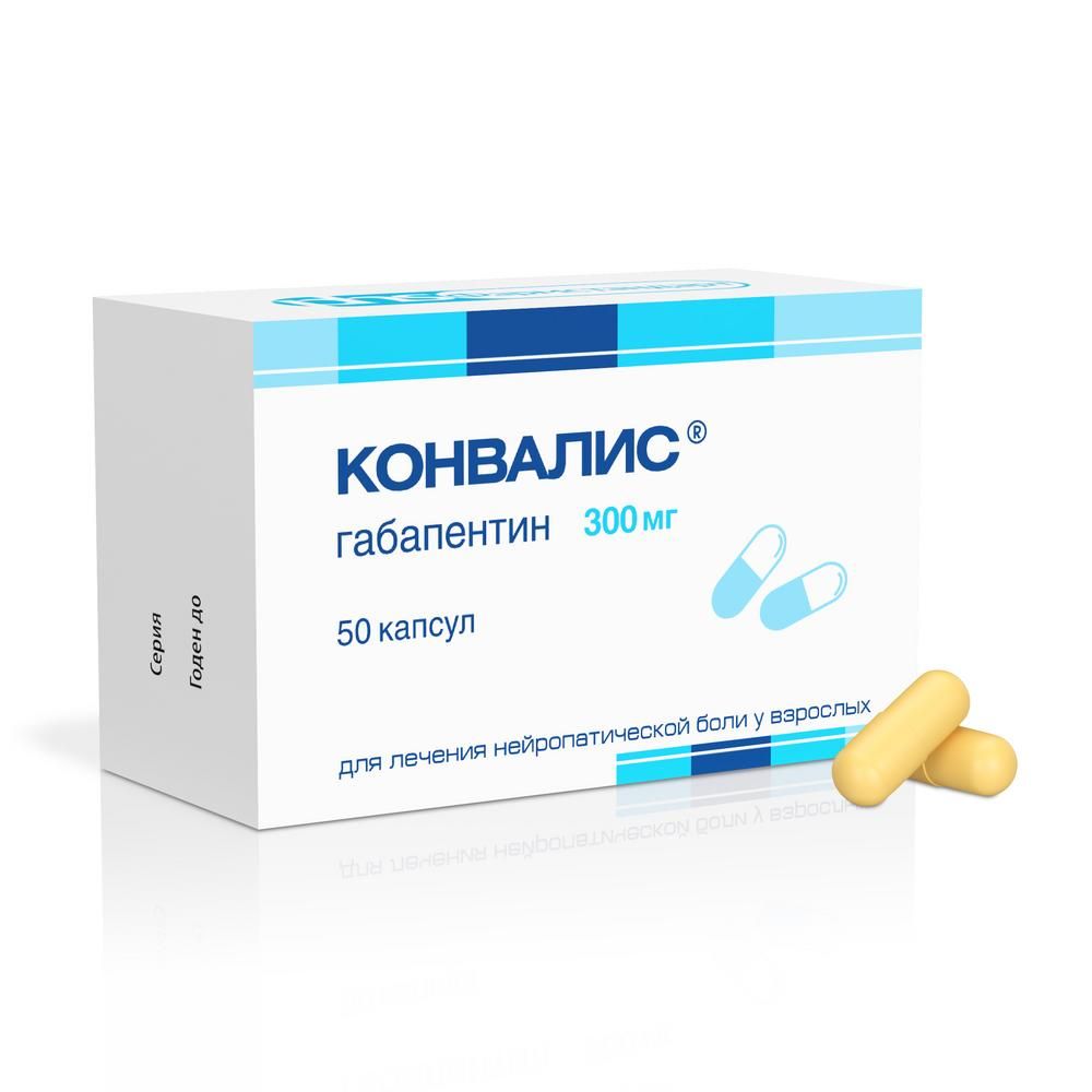 Конвалис капс.300мг №50 – купить в аптеке по цене 685,00 руб в Москве.  Конвалис капс.300мг №50: инструкция по применению, отзывы, код товара: 28039