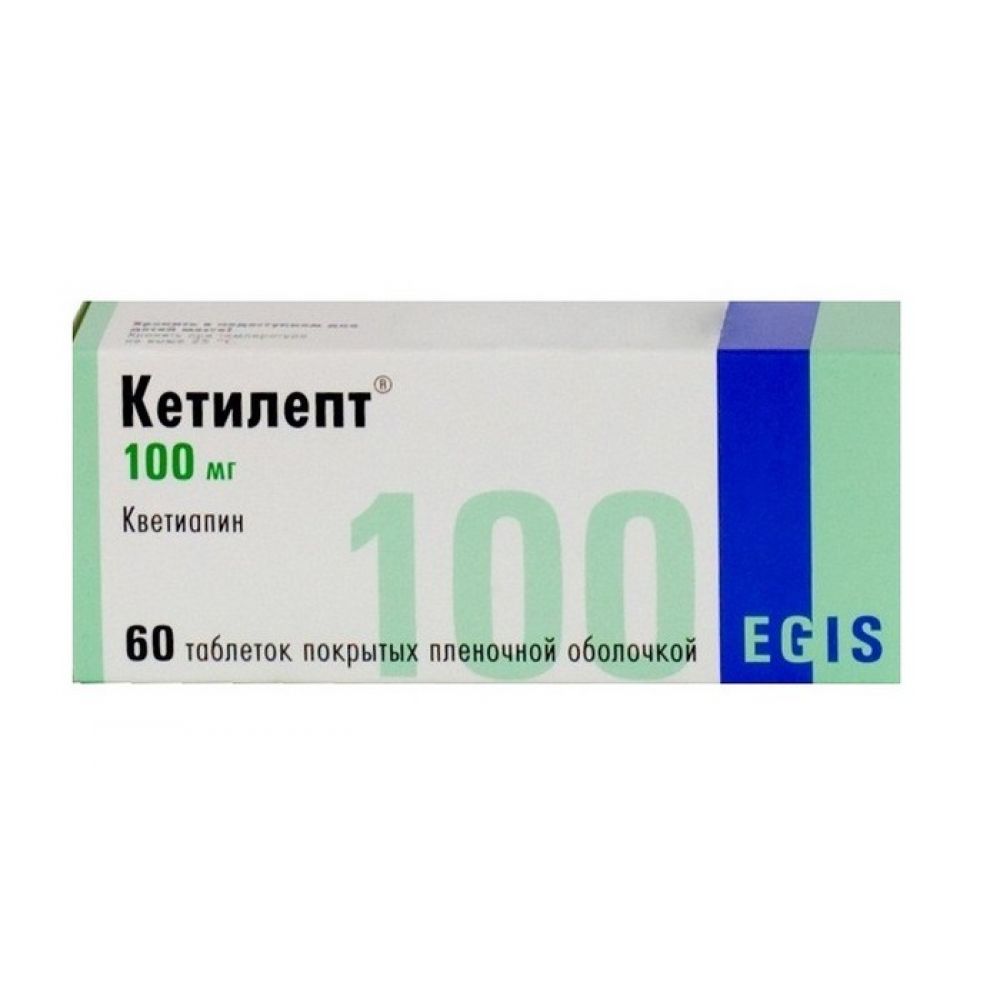 Кетилепт таб.п/о 100мг №60 – купить в аптеке по цене 1 212,00 руб в Москве.  Кетилепт таб.п/о 100мг №60: инструкция по применению, отзывы, код товара:  28182