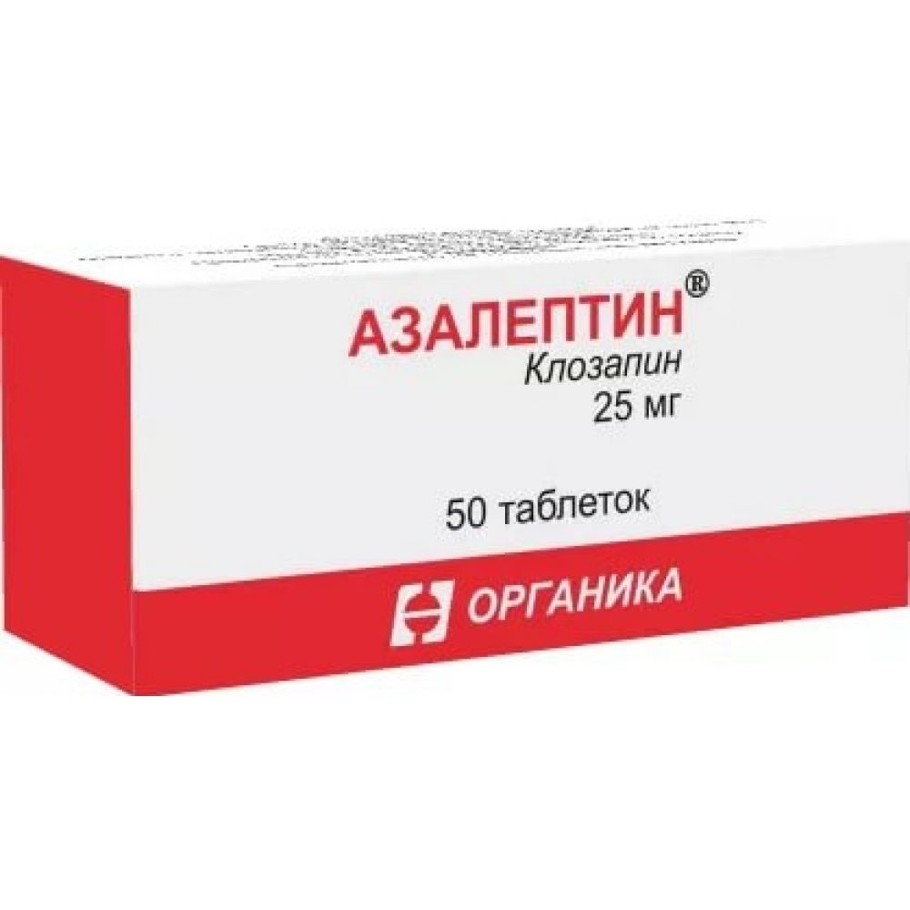 Азалептин таб. 0,025г №50 – купить в аптеке по цене 731,00 руб в Москве.  Азалептин таб. 0,025г №50: инструкция по применению, отзывы, код товара: 29