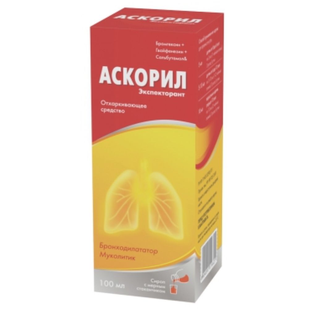 Аскорил экспекторант сироп 100мл – купить в аптеке по цене 787,00 руб в  Москве. Аскорил экспекторант сироп 100мл: инструкция по применению, отзывы,  код товара: 2915