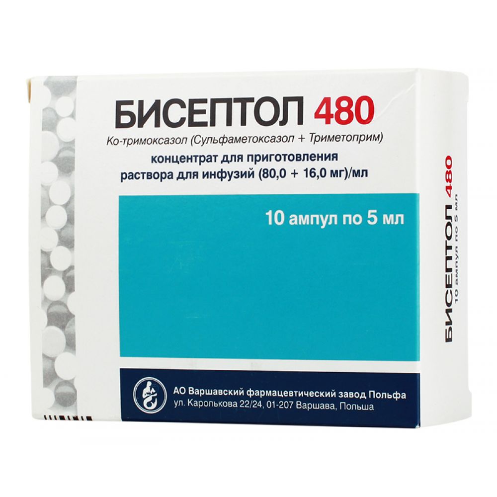 Бисептол амп. 5мл №10 – купить в аптеке по цене 412,00 руб в Москве.  Бисептол амп. 5мл №10: инструкция по применению, отзывы, код товара: 295