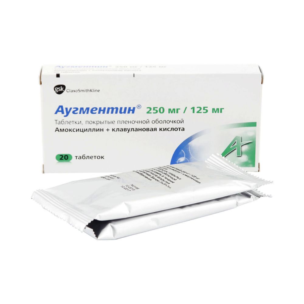 Аугментин таб.п/о 375мг №20 – купить в аптеке по цене 264,00 руб в Москве.  Аугментин таб.п/о 375мг №20: инструкция по применению, отзывы, код товара:  2962