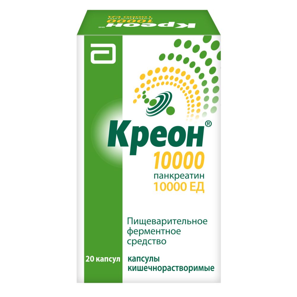 Креон 10000 капс.киш.раст. №20 – купить в аптеке по цене 377,00 руб в  Москве. Креон 10000 капс.киш.раст. №20: инструкция по применению, отзывы,  код товара: 2975