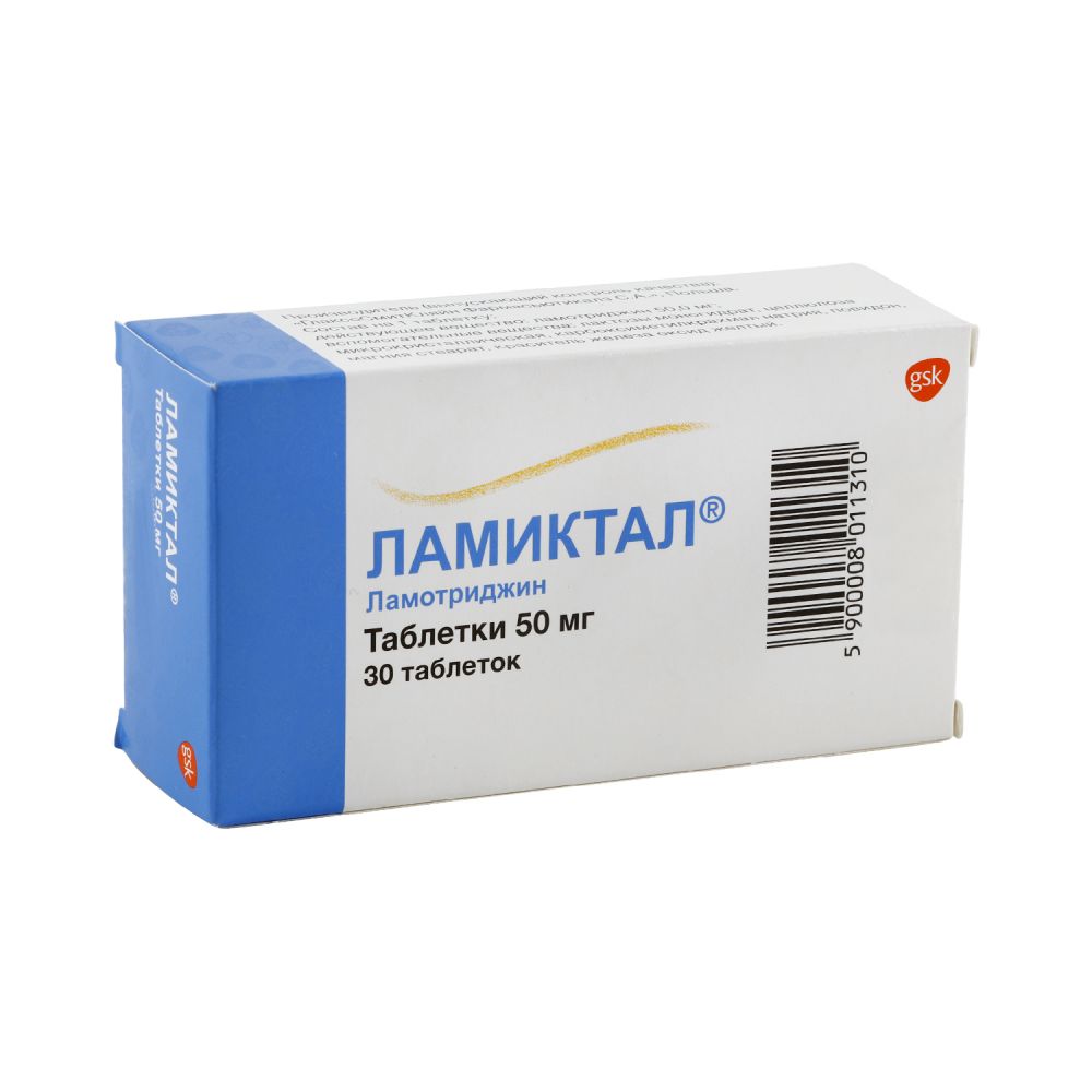 Ламиктал таб. 50мг №30 – купить в аптеке по цене 1 308,00 руб в Москве.  Ламиктал таб. 50мг №30: инструкция по применению, отзывы, код товара:  3031537