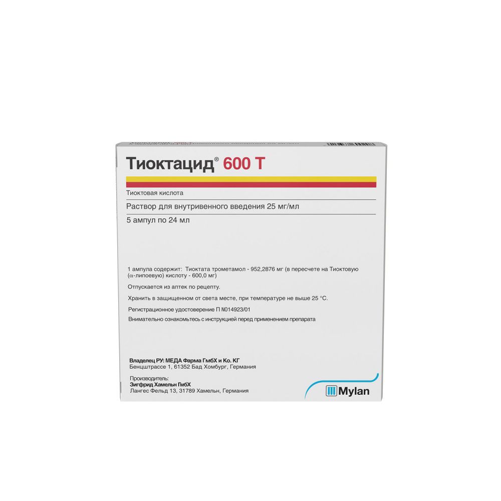 Тиоктацид 600Т амп. 600мг/24мл №5 – купить в аптеке по цене 1 697,00 руб в  Москве. Тиоктацид 600Т амп. 600мг/24мл №5: инструкция по применению,  отзывы, код товара: 3031689