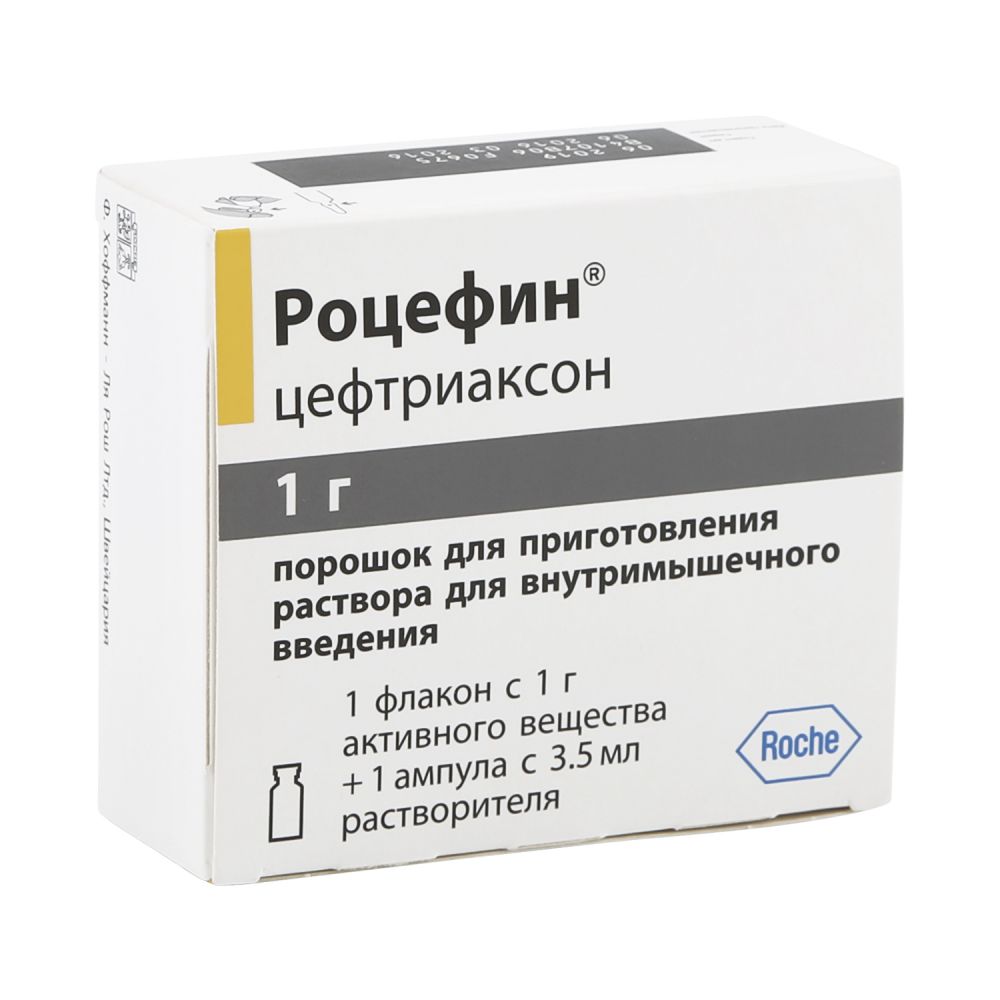 Роцефин в/м пор.д/ин. 1г 3,5мл – купить в аптеке по цене 519,00 руб в  Москве. Роцефин в/м пор.д/ин. 1г 3,5мл: инструкция по применению, отзывы,  код товара: 3032232