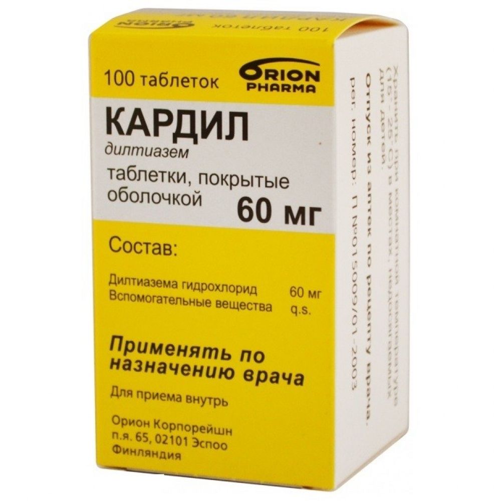 Кардил таб. 60мг №100 – купить в аптеке по цене 654,00 руб в Москве. Кардил  таб. 60мг №100: инструкция по применению, отзывы, код товара: 3032237