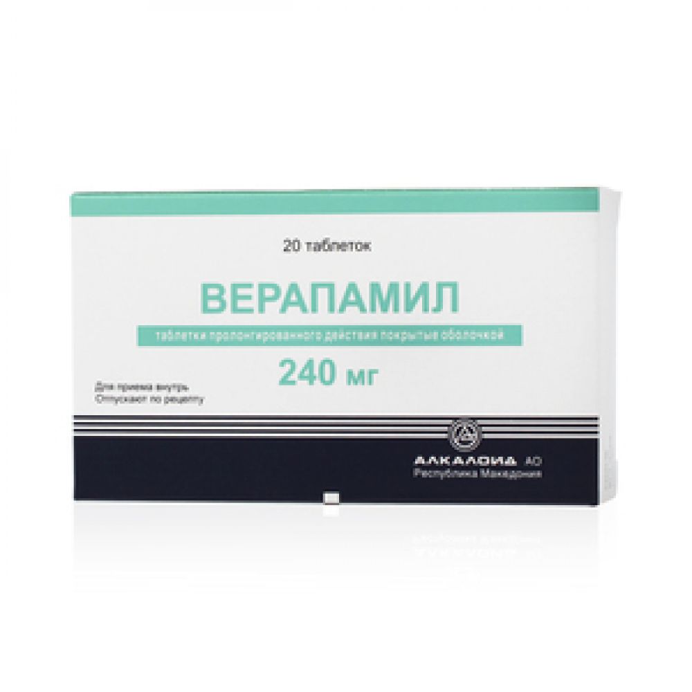 Верапамил ретард таб.п/о 240мг №20 – купить в аптеке по цене 187,00 руб в  Белгороде. Верапамил ретард таб.п/о 240мг №20: инструкция по применению,  отзывы, код товара: 3032272