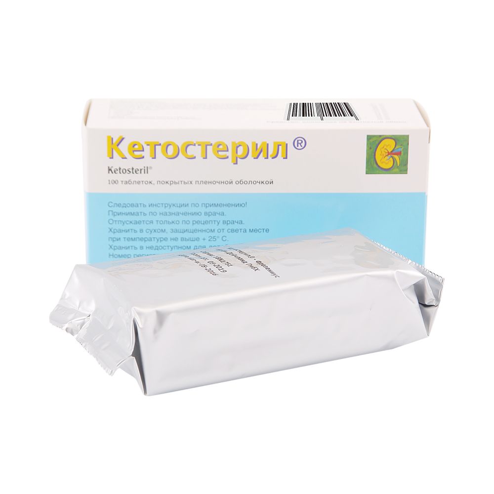 Кетостерил таб.п/о плен. №100 – купить в аптеке по цене 3 048,00 руб в  Москве. Кетостерил таб.п/о плен. №100: инструкция по применению, отзывы,  код товара: 3032477