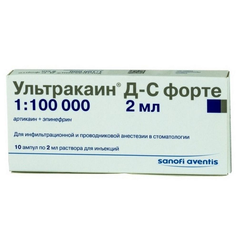 Ультракаин Д-С Форте амп. 2мл №10 – купить в аптеке по цене 4 069,00 руб в  Белгороде. Ультракаин Д-С Форте амп. 2мл №10: инструкция по применению,  отзывы, код товара: 3032735