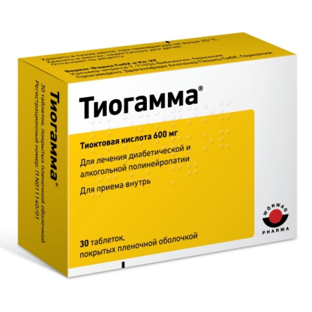 Тиогамма купить в аптеке. Тиогамма 600 мг таблетки. Тиогамма тиоктовая кислота 600 мг. Тиогамма (таб.п/о 600мг n30 Вн ) Драгенофарм Апотекер Пюшль ГМБХ-Германия. Тиогамма таблетки 600мг 60шт.