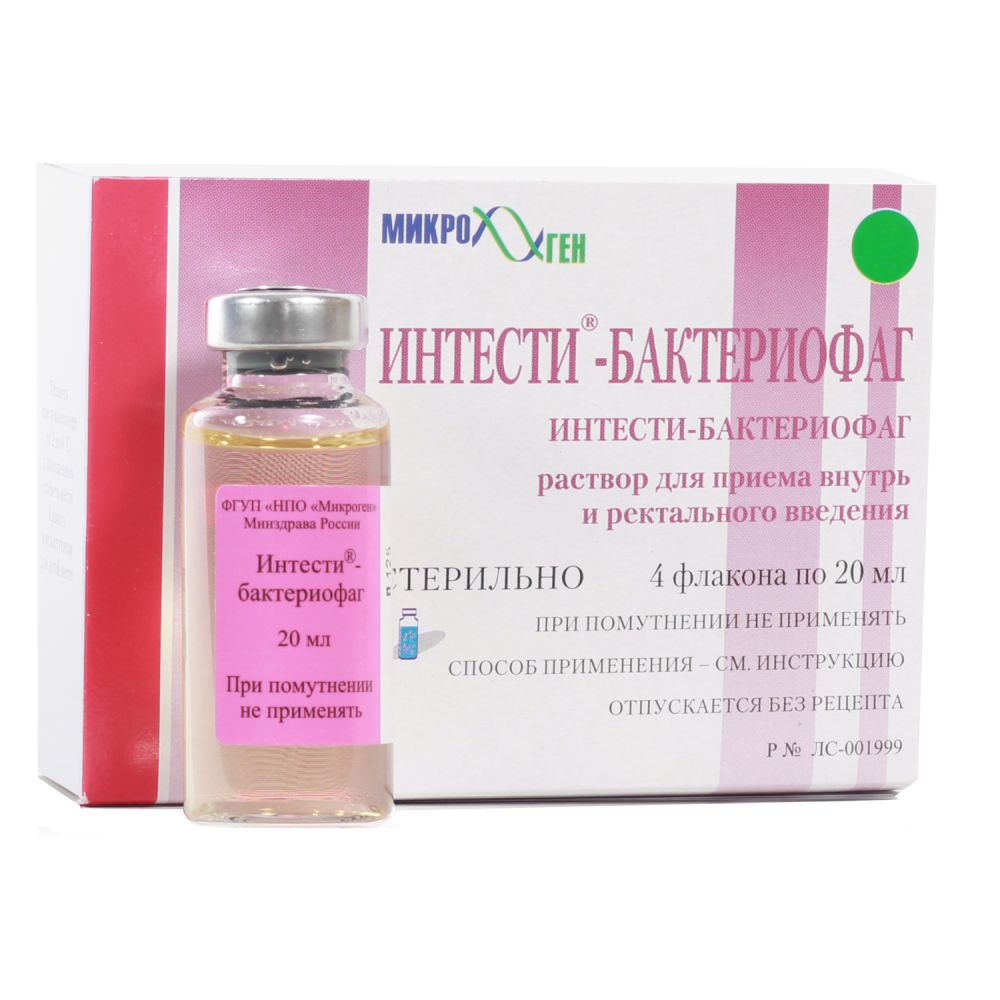 Интести-бактериофаг жидкий р-р 20мл №4 – купить в аптеке по цене 1 242,00  руб в Москве. Интести-бактериофаг жидкий р-р 20мл №4: инструкция по  применению, отзывы, код товара: 3032839