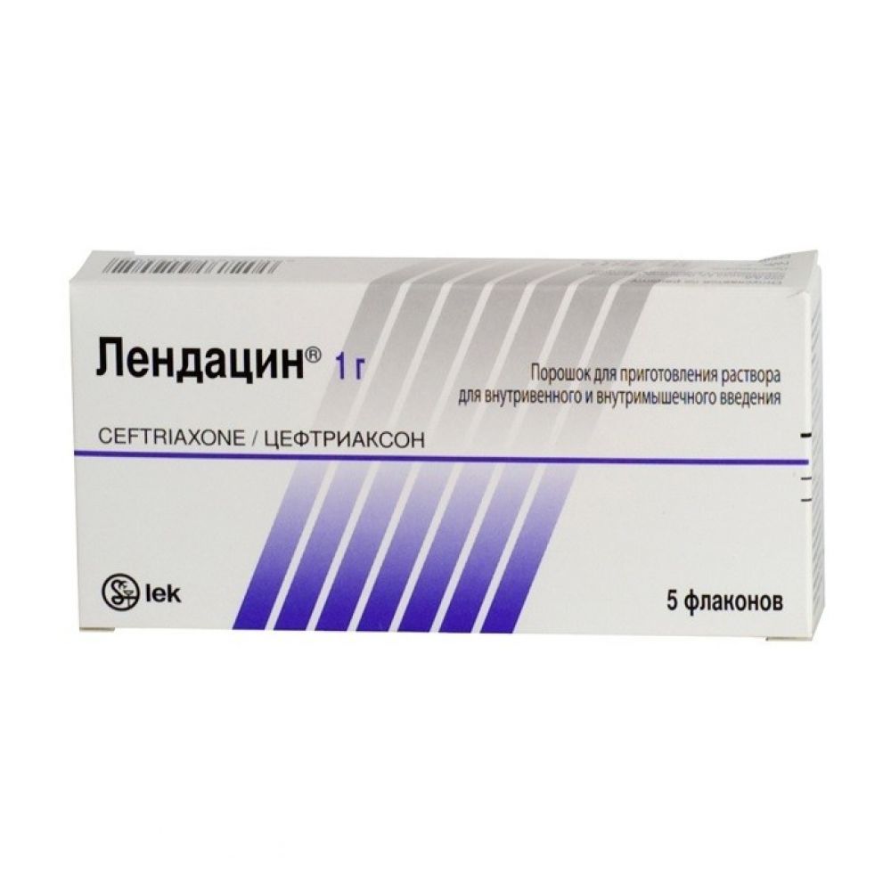 Лендацин пор. для ин. 1г №5 – купить в аптеке по цене 1 414,00 руб в  Москве. Лендацин пор. для ин. 1г №5: инструкция по применению, отзывы, код  товара: 3032847