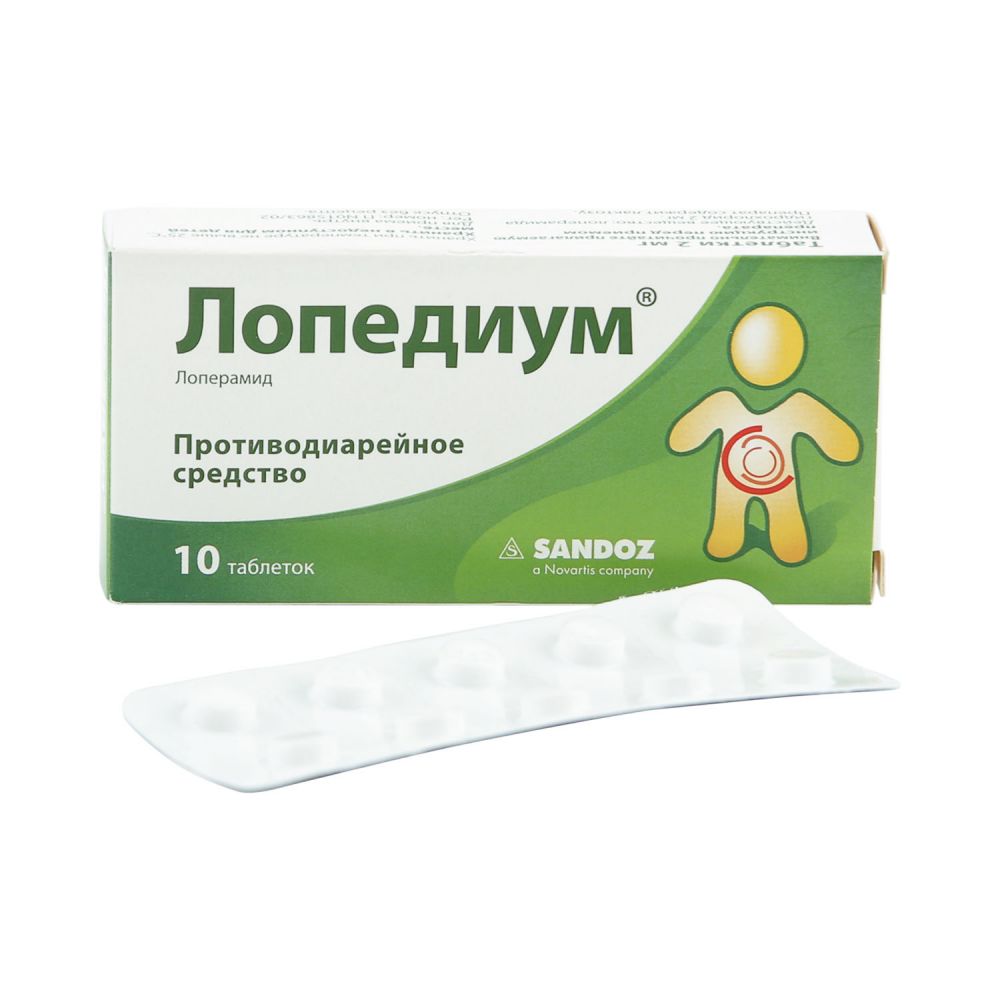 Лопедиум таб. 2мг №10 – купить в аптеке по цене 65,00 руб в Москве.  Лопедиум таб. 2мг №10: инструкция по применению, отзывы, код товара: 3033389