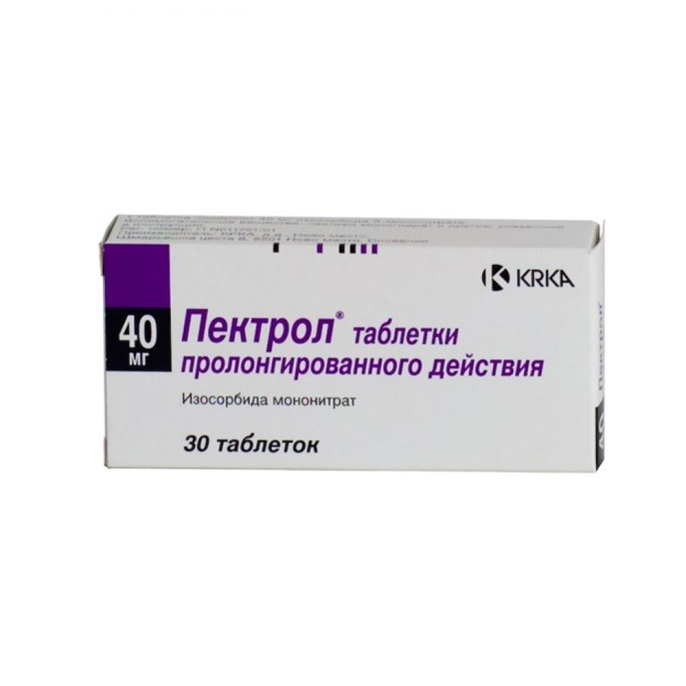 Пектрол таб.ретард 40мг №30 – купить в аптеке по цене 202,00 руб в Москве.  Пектрол таб.ретард 40мг №30: инструкция по применению, отзывы, код товара:  3042370