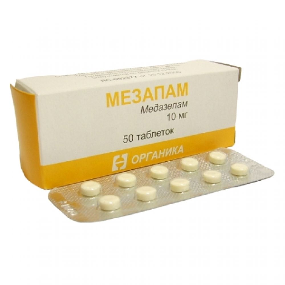 Мазепам инструкция. Мазепам инструкция. Мазепам инструкция. Рудотель таблетки. Мазепам инструкция.