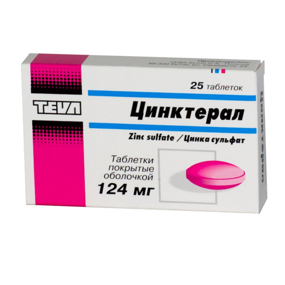 Цинктерал таб.п/о 0,124г №25 – купить в аптеке по цене 416,00 руб в Москве.  Цинктерал таб.п/о 0,124г №25: инструкция по применению, отзывы, код товара:  3052445