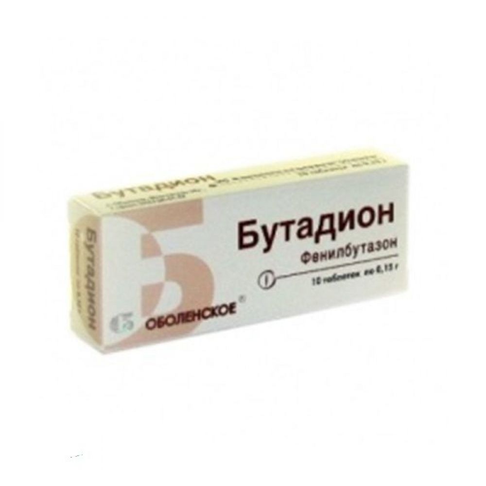 Бутадион таб. 150мг №10 – купить в аптеке по цене 90,50 руб в Москве.  Бутадион таб. 150мг №10: инструкция по применению, отзывы, код товара: 3072