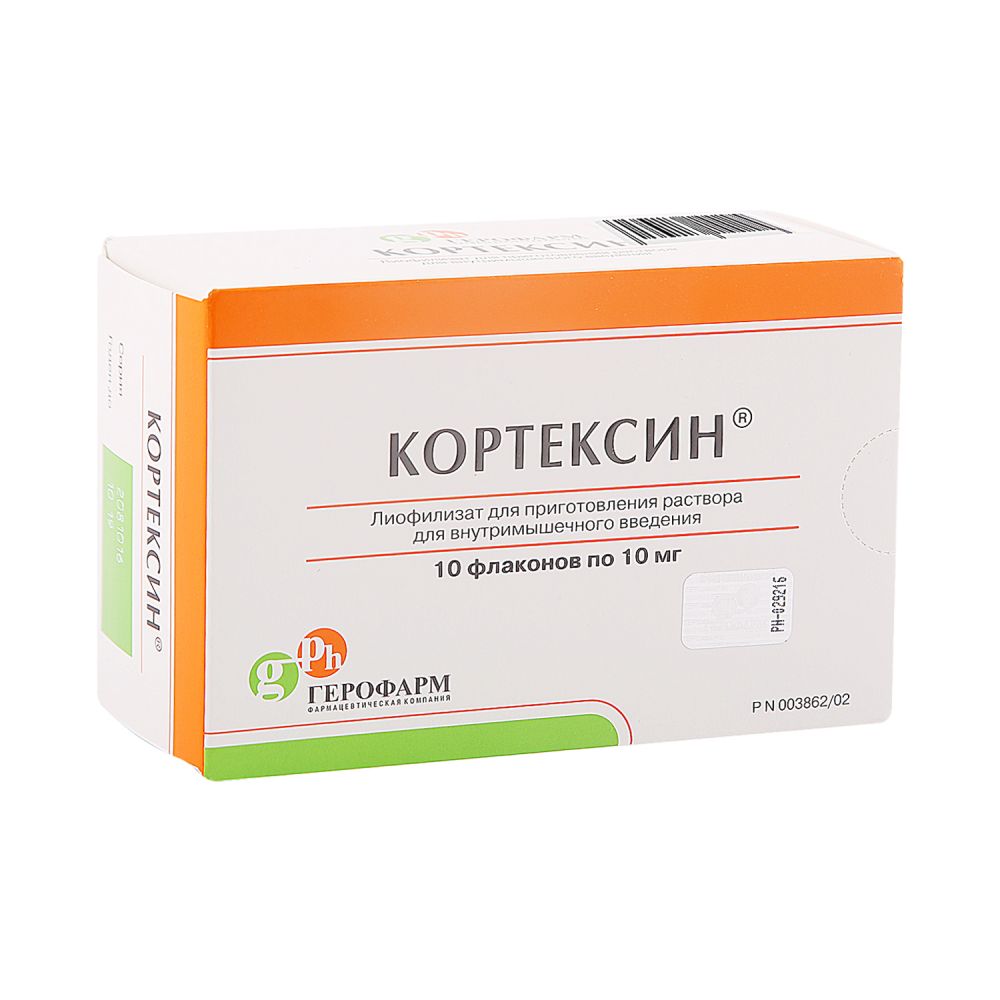 Кортексин пор. для ин. 10мг №10 – купить в аптеке по цене 1 541,00 руб в  Москве. Кортексин пор. для ин. 10мг №10: инструкция по применению, отзывы,  код товара: 3143