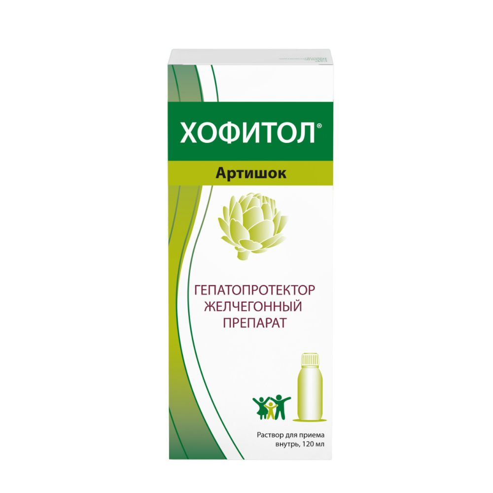 Хофитол фл.р-р 20г/100мл 120мл – купить в аптеке по цене 620,00 руб в  Москве. Хофитол фл.р-р 20г/100мл 120мл: инструкция по применению, отзывы,  код товара: 3153378