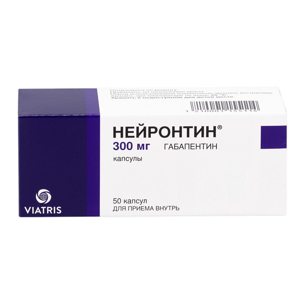 Нейронтин капс. 300мг №50 – купить в аптеке по цене 1 123,00 руб в Москве.  Нейронтин капс. 300мг №50: инструкция по применению, отзывы, код товара:  3153393