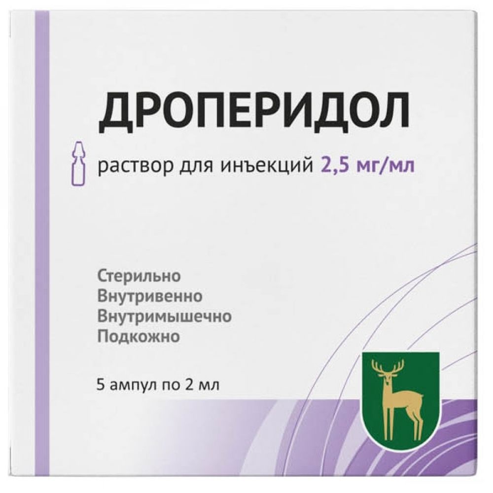 Дроперидол амп. 0,25% 2мл №5 – купить в аптеке по цене 87,00 руб в Москве.  Дроперидол амп. 0,25% 2мл №5: инструкция по применению, отзывы, код товара:  3153517