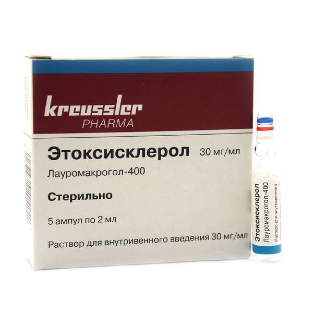 Этоксисклерол р-р для ин. 3% 2мл №5 – купить в аптеке по цене 4 242,00 руб  в Москве. Этоксисклерол р-р для ин. 3% 2мл №5: инструкция по применению,  отзывы, код товара: 3158