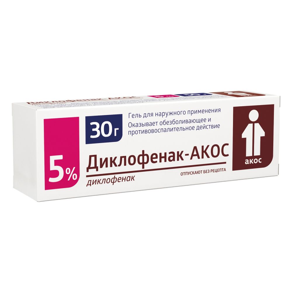 Диклофенак-Акос гель 5% 30г – купить в аптеке по цене 214,00 руб в Москве.  Диклофенак-Акос гель 5% 30г: инструкция по применению, отзывы, код товара:  31687