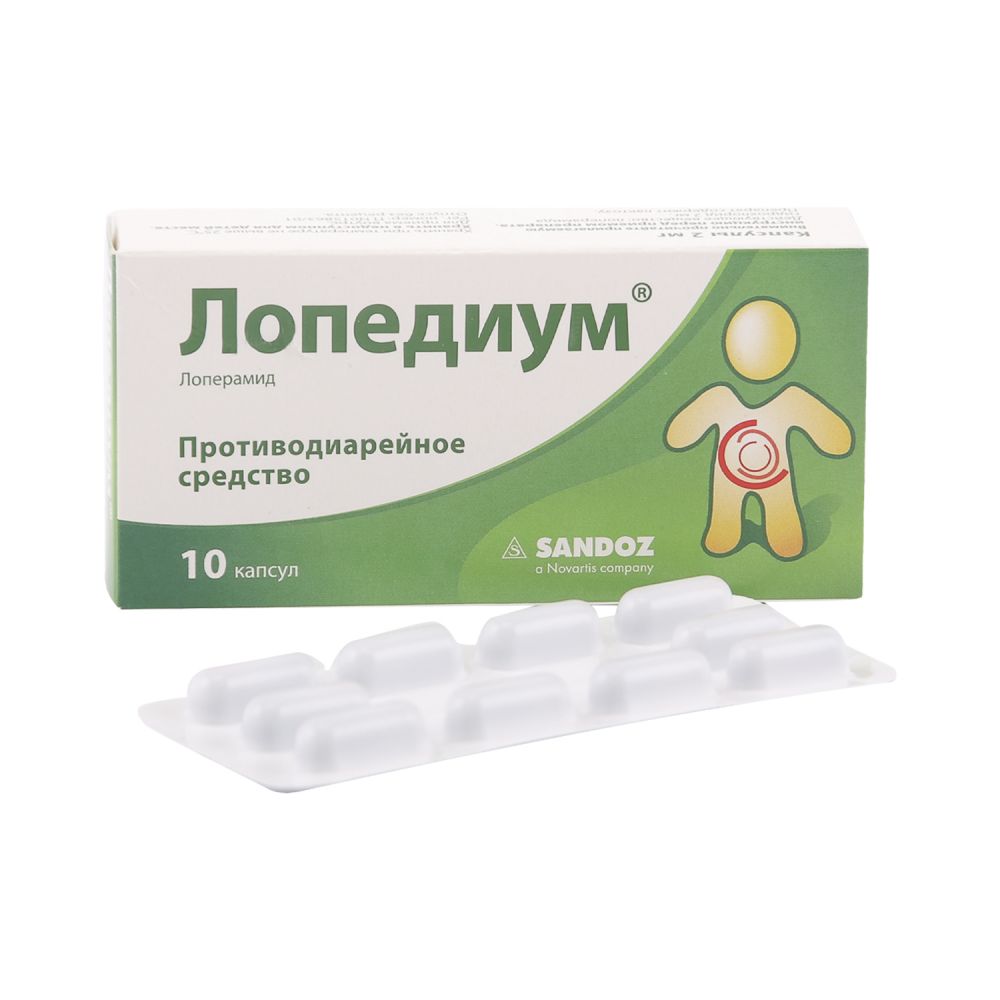 Лопедиум капс. 2мг №10 – купить в аптеке по цене 31,00 руб в Москве.  Лопедиум капс. 2мг №10: инструкция по применению, отзывы, код товара: 3182