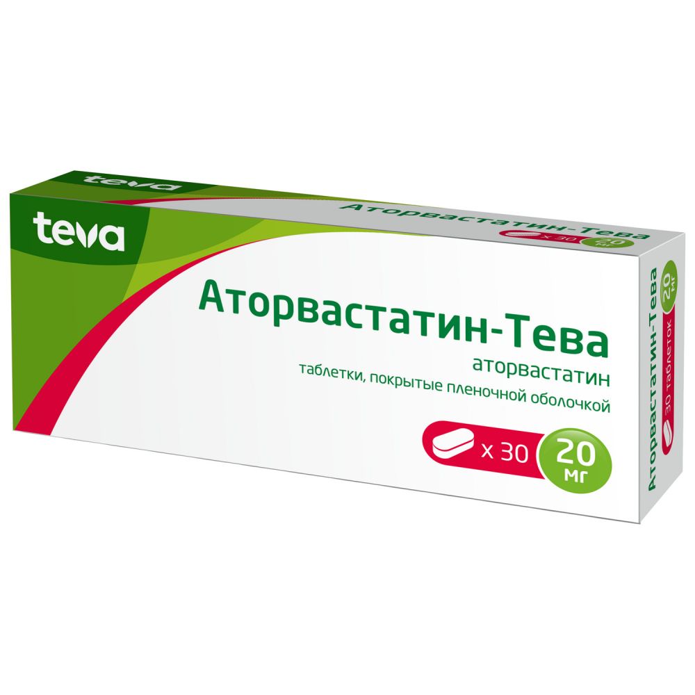 Аторвастатин-Тева таб. п/о плён. 20мг №30 – купить в аптеке по цене 437,00  руб в Москве. Аторвастатин-Тева таб. п/о плён. 20мг №30: инструкция по  применению, отзывы, код товара: 31915