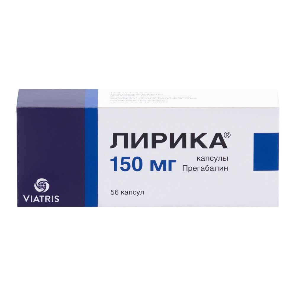 Лирика капс. 150мг №56 – купить в аптеке по цене 1 128,00 руб в Москве.  Лирика капс. 150мг №56: инструкция по применению, отзывы, код товара: 31956