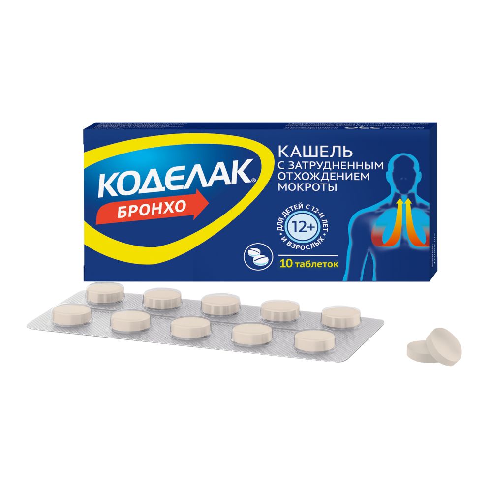 Коделак Бронхо таб. №10 – купить в аптеке по цене 157,00 руб в Москве.  Коделак Бронхо таб. №10: инструкция по применению, отзывы, код товара: 32449