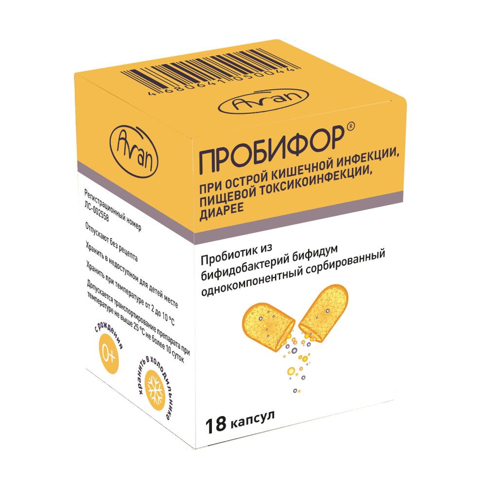 Пробифор аналоги. Пробифор аналоги