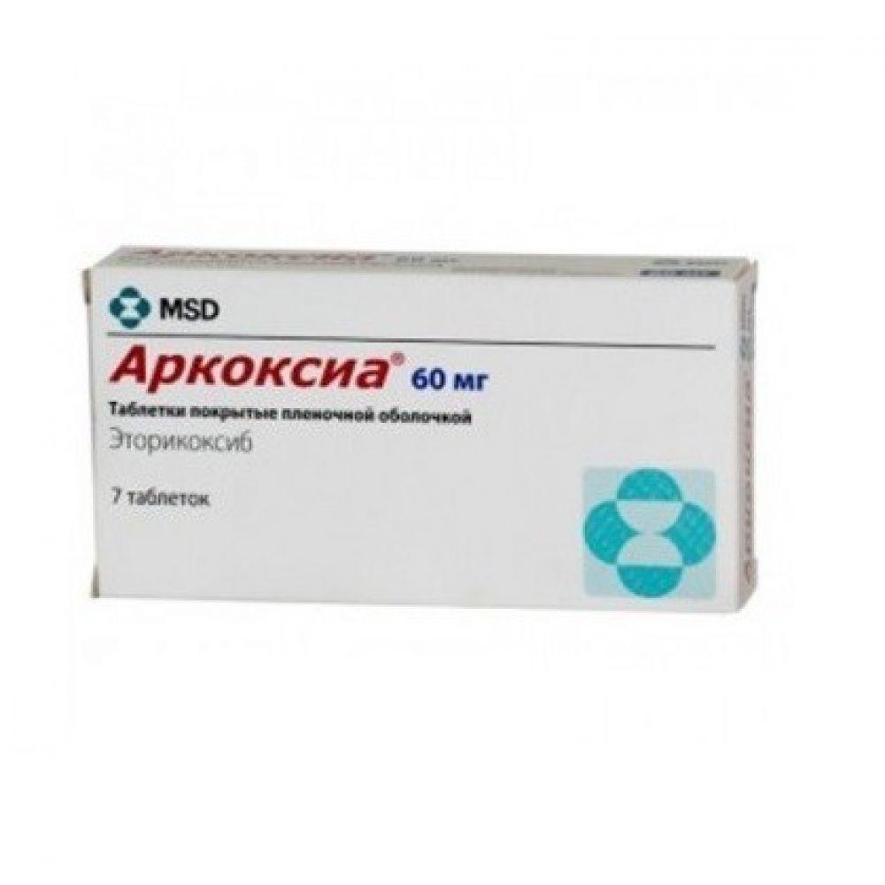 Аркоксиа таб.п/о 60мг №7 – купить в аптеке по цене 407,00 руб в Москве.  Аркоксиа таб.п/о 60мг №7: инструкция по применению, отзывы, код товара:  32733