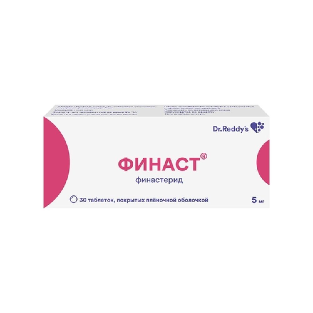 Финаст таб. 5мг №30 – купить в аптеке по цене 376,00 руб в Москве. Финаст  таб. 5мг №30: инструкция по применению, отзывы, код товара: 3294