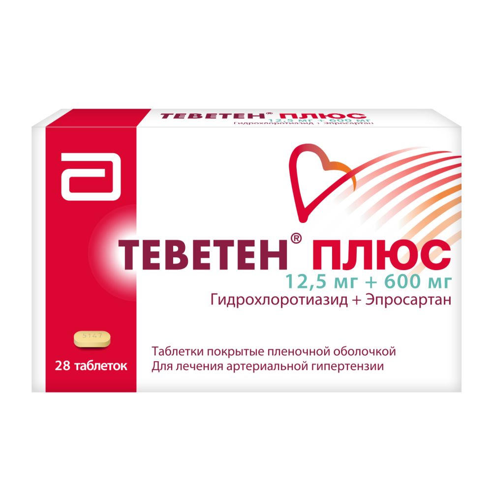 Теветен Плюс таб.п/о 12,5мг+600мг №28 – купить в аптеке по цене 2 152,00  руб в Москве. Теветен Плюс таб.п/о 12,5мг+600мг №28: инструкция по  применению, отзывы, код товара: 32951