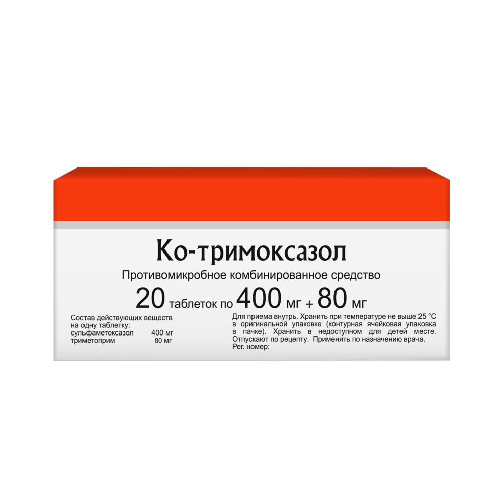 Ко-тримоксазол таб. 480мг №20 – купить в аптеке по цене 83,50 руб в Москве.  Ко-тримоксазол таб. 480мг №20: инструкция по применению, отзывы, код  товара: 3322