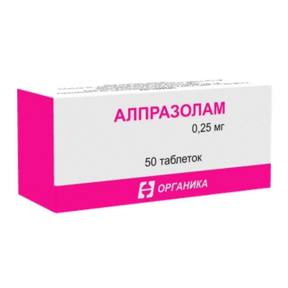 Алпразолам таб. 0,25мг №50 – купить в аптеке по цене 469,00 руб в Москве.  Алпразолам таб. 0,25мг №50: инструкция по применению, отзывы, код товара:  33802