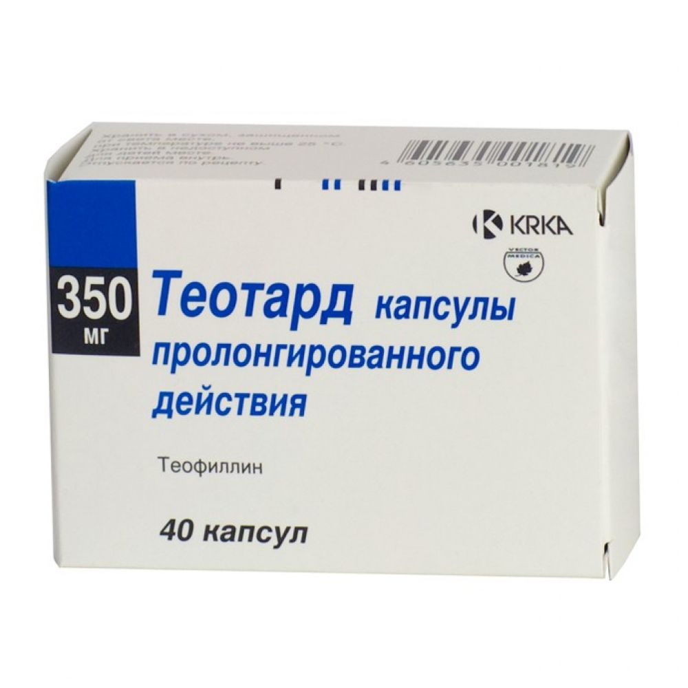 Капсулы пролонгированного действия. Теотард 350 мг. Теотард 200. Теофиллин теотард. Теотард ретард 350мг капс №40.