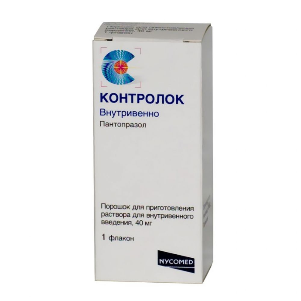 Контролок. Контролок 40 мг Такеда. Контролок пор. Д/приг. В/В Р-ра 40мг. Контролок 10 мг. Контролок 40 мг таблетка.