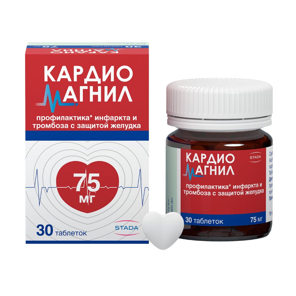 Кардиомагнил таб. п/о плен. 75мг +15,2мг №30 – купить в аптеке по цене  228,00 руб в Москве. Кардиомагнил таб. п/о плен. 75мг +15,2мг №30:  инструкция по применению, отзывы, код товара: 3443