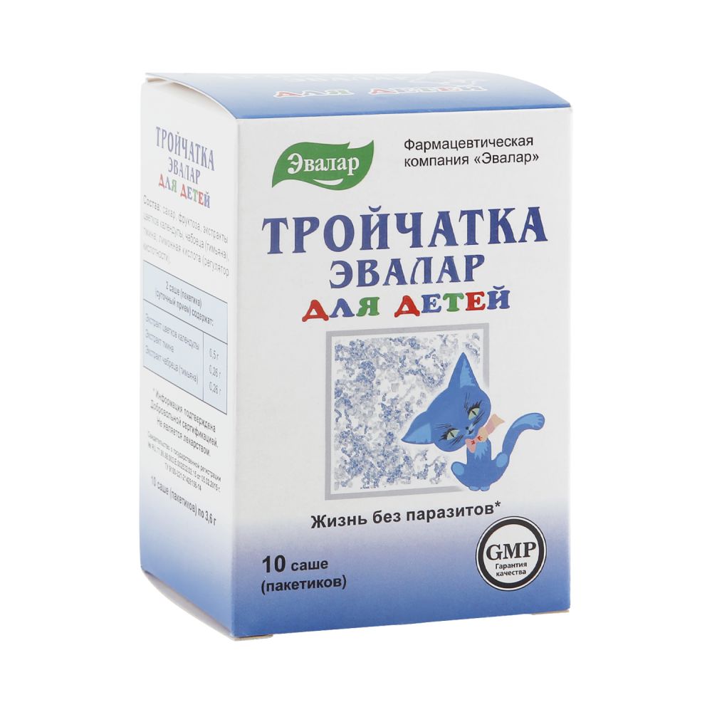 Тройчатка Эвалар для детей саше 3,6г №10 – купить в аптеке по цене 299,00  руб в Москве. Тройчатка Эвалар для детей саше 3,6г №10: инструкция по  применению, отзывы, код товара: 34484