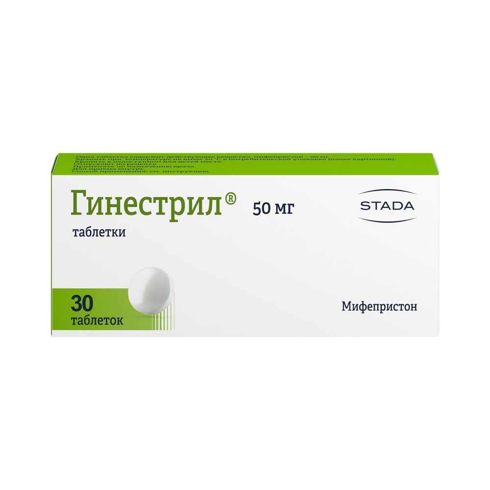 Гинестрил табл. 50мг №30 – купить в аптеке по цене 7 831,00 руб в Москве.  Гинестрил табл. 50мг №30: инструкция по применению, отзывы, код товара:  35649