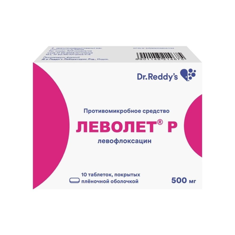 Левофлоксацин таблетки покрытые. Леволет р таб. П/О плен. 750 Мг №10. Леволет р таб. П.П.О. 500мг №10. Леволет р, таблетки 500мг №10. Леволет р таб. П.П.О. 250мг №10.