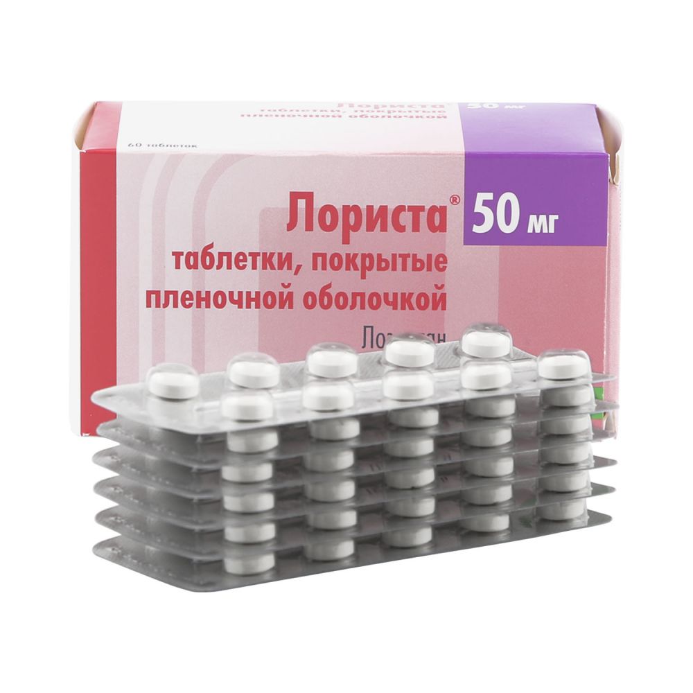 Лориста таб.п/о 50мг №60 – купить в аптеке по цене 411,00 руб в Москве.  Лориста таб.п/о 50мг №60: инструкция по применению, отзывы, код товара:  35691