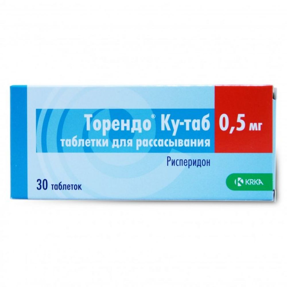 Торендо Ку-таб таб. для рассасыв. 0,5мг №30 – купить в аптеке по цене  150,00 руб в Москве. Торендо Ку-таб таб. для рассасыв. 0,5мг №30:  инструкция по применению, отзывы, код товара: 35718