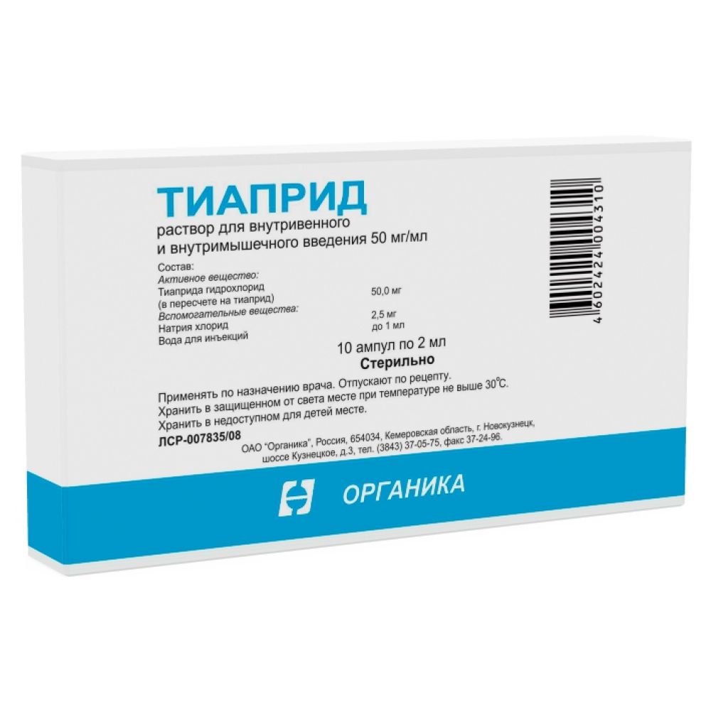 Тиаприд р-р д/в/в и в/м введ. 50мг/мл 2мл №10 – купить в аптеке по цене 1  219,00 руб в Москве. Тиаприд р-р д/в/в и в/м введ. 50мг/мл 2мл №10:  инструкция по применению,