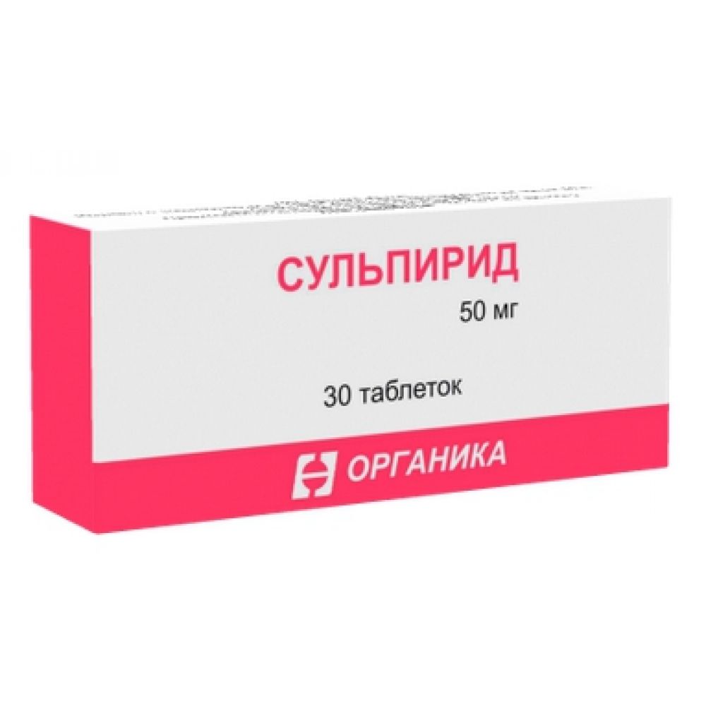 Сульпирид таб. 50мг №30 – купить в аптеке по цене 105,00 руб в Москве.  Сульпирид таб. 50мг №30: инструкция по применению, отзывы, код товара: 35802