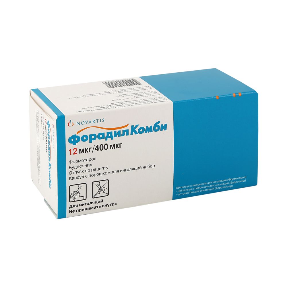 Форадил Комби набор капс. пор. для ингал. 12+400мг №60+№60+устройство для  ингаляций – купить в аптеке по цене 1 491,00 руб в Москве. Форадил Комби  набор капс. пор. для ингал. 12+400мг №60+№60+устройство для