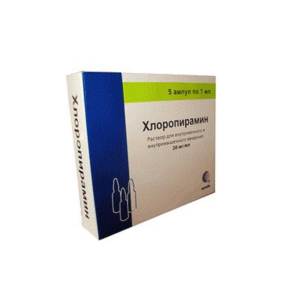 Хлоропирамин р-р д/в/в и в/м введ 20мг/мл 1мл №5 – купить в аптеке по цене  139,00 руб в Москве. Хлоропирамин р-р д/в/в и в/м введ 20мг/мл 1мл №5:  инструкция по применению, отзывы,